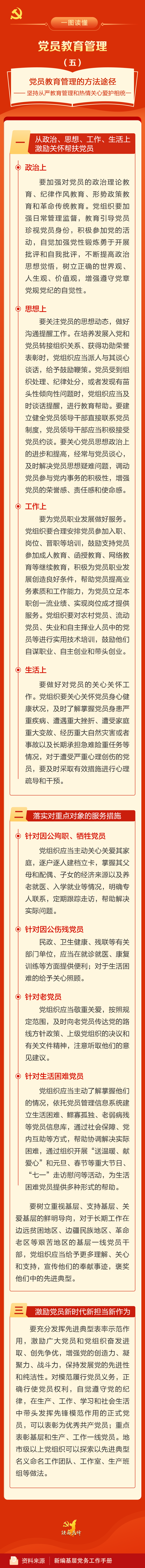 微信图片_20220930112938.png