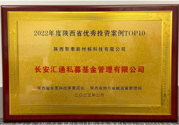 微信图片_20230316202221.png