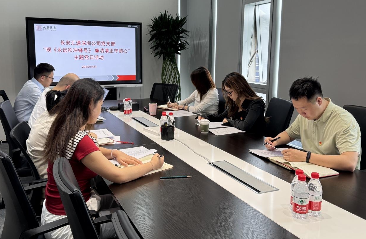 深圳官网.png