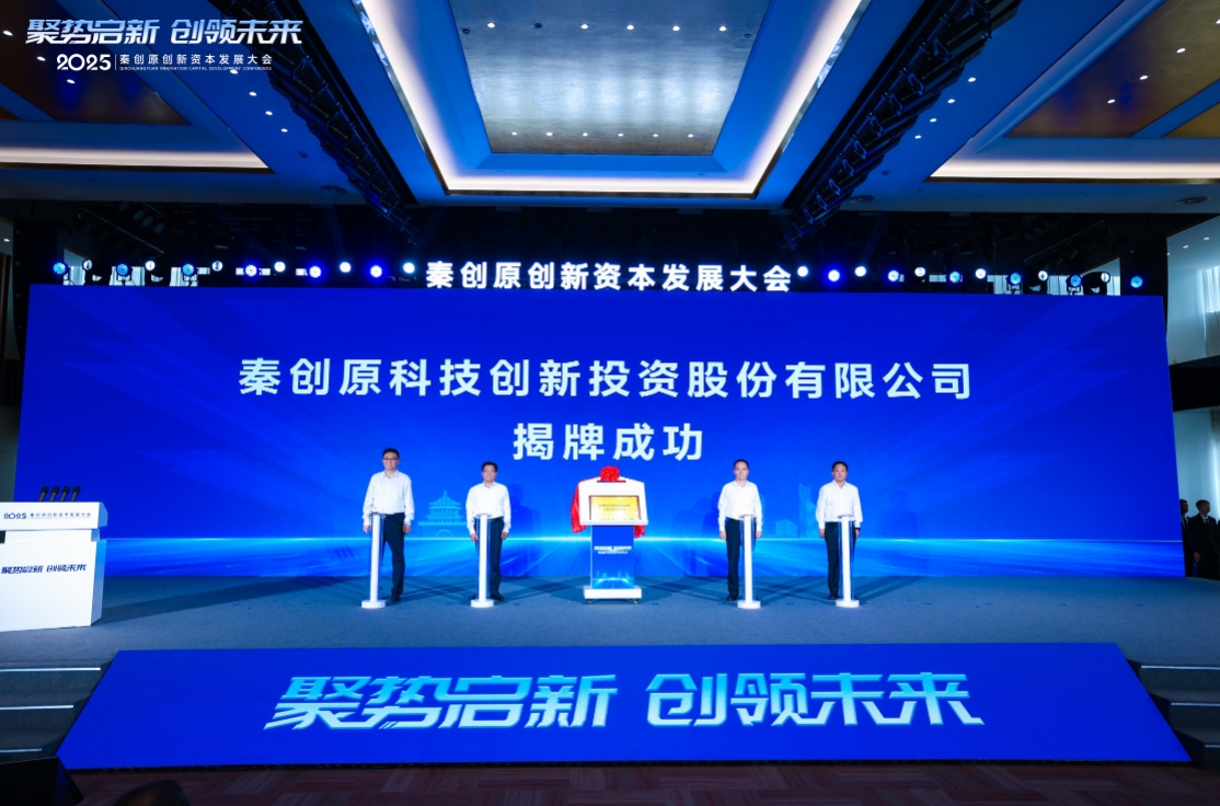 揭牌官网.png