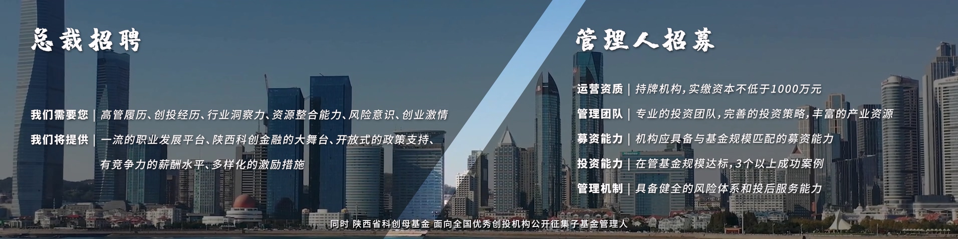 招聘公告.jpg