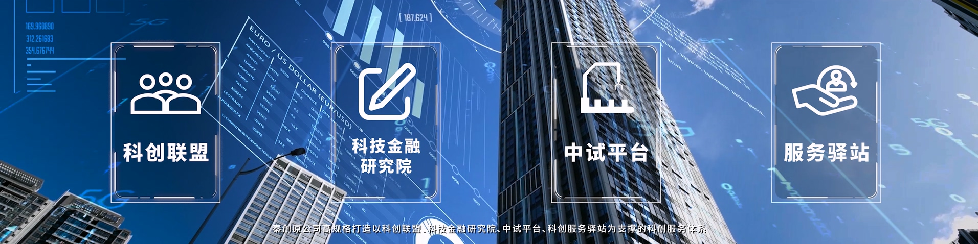 创新联盟.jpg