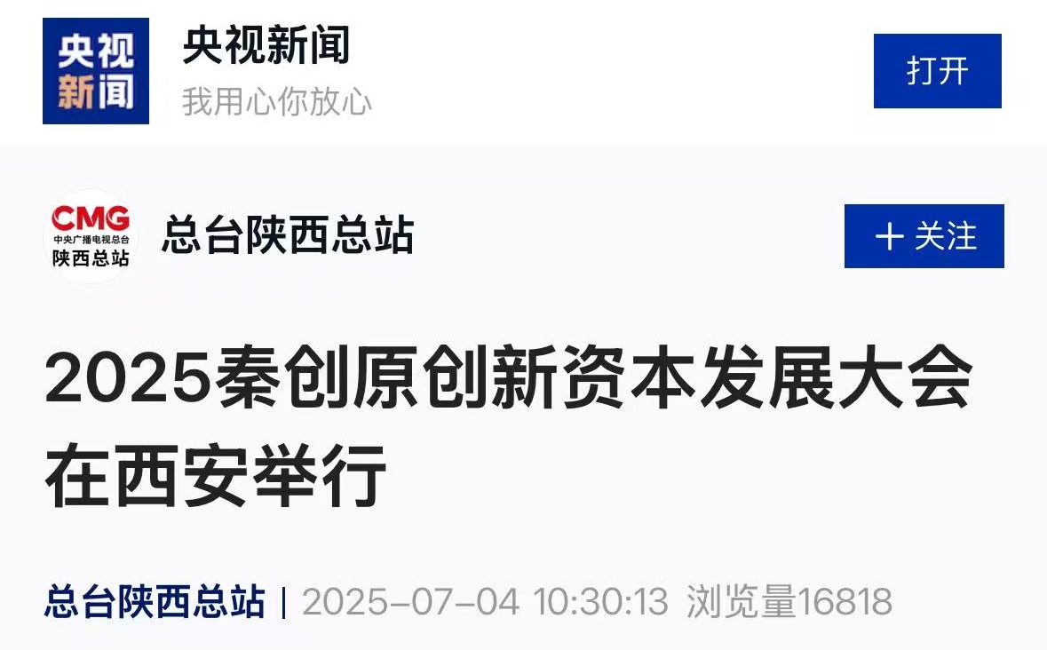 央视总台.jpg