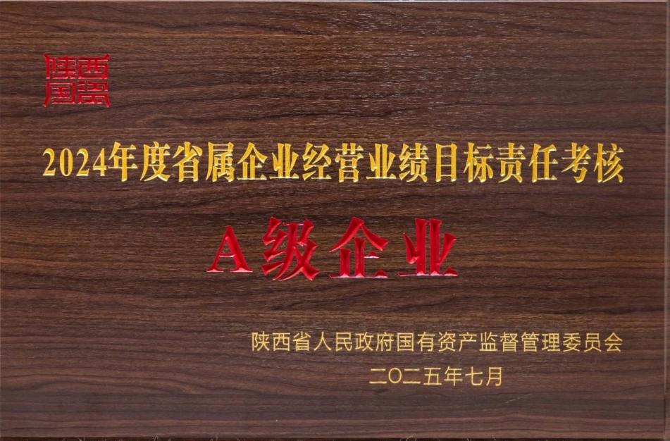 微信截图_20250717173635.png