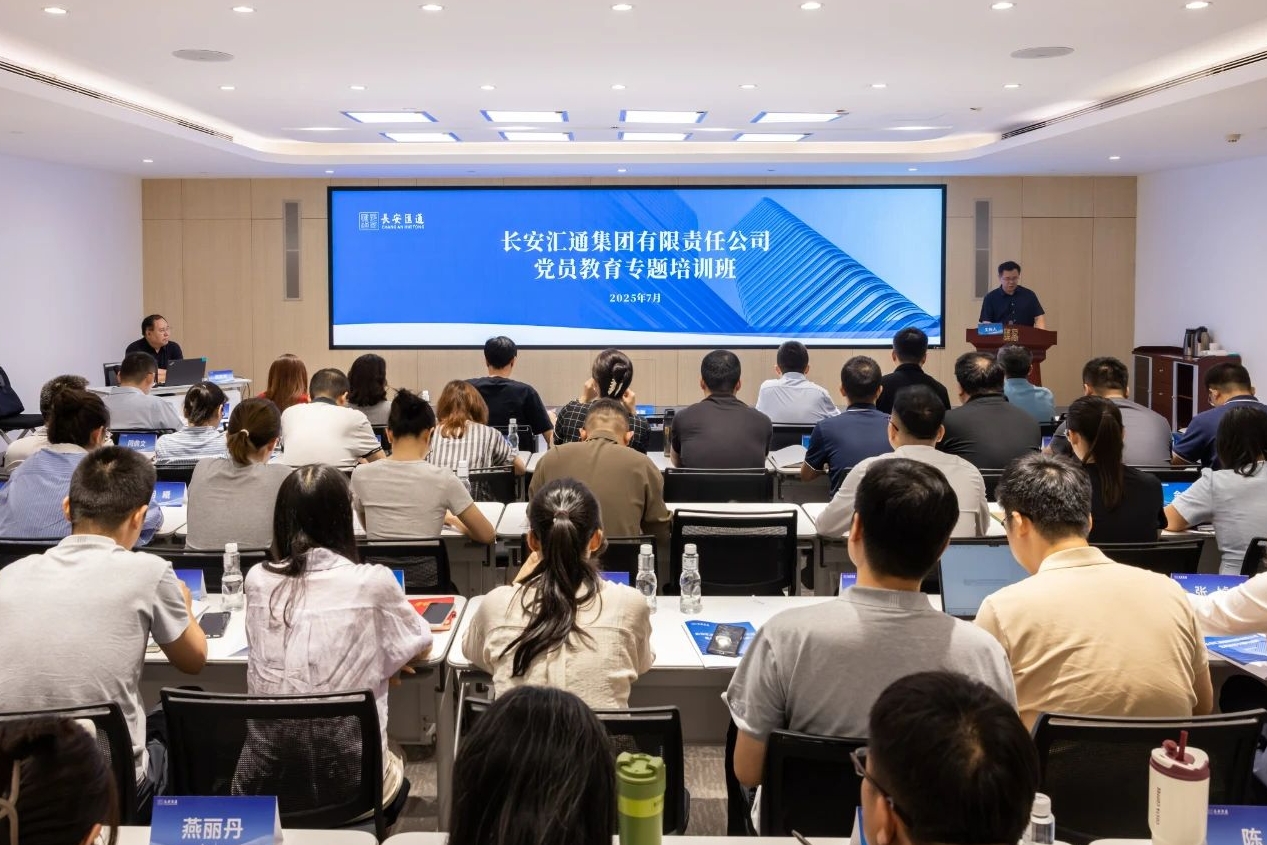 微信截图_20250725180540.png