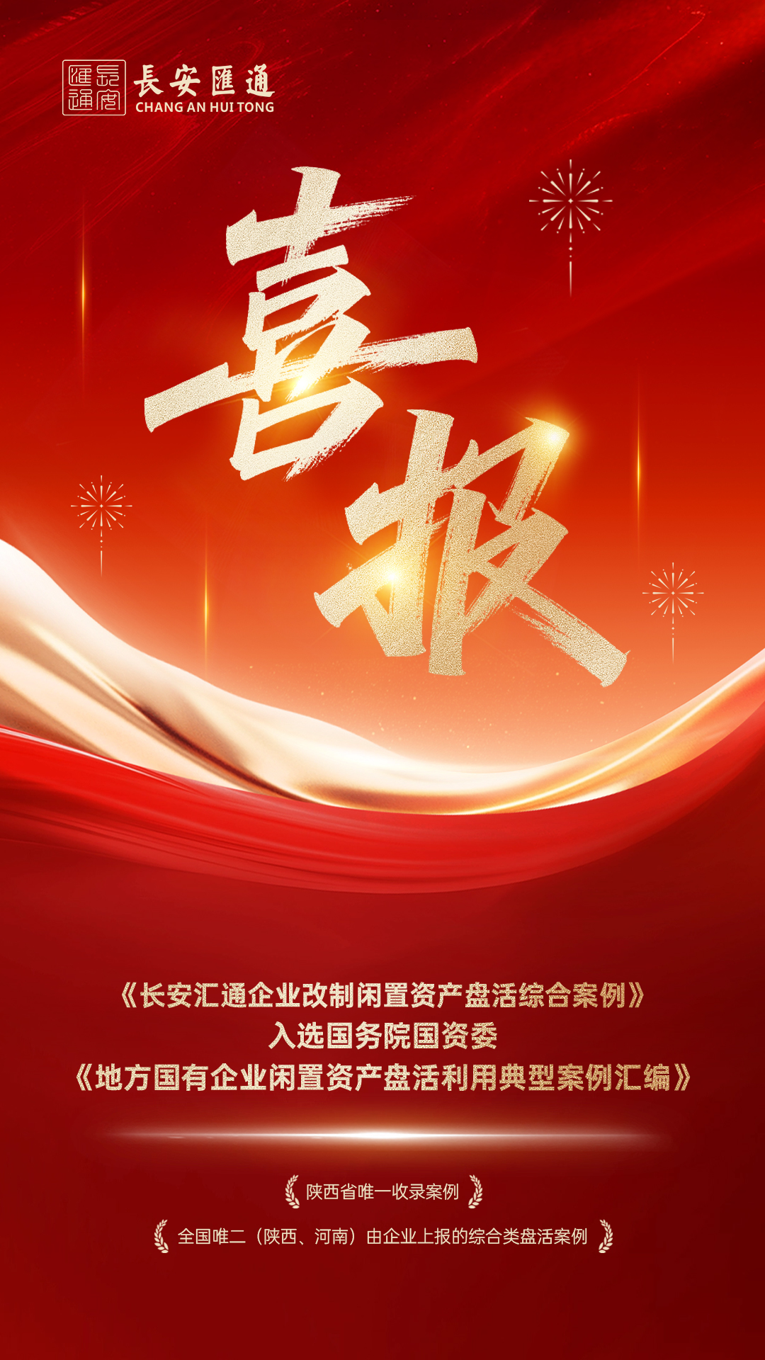 微信图片_20250729111753.jpg