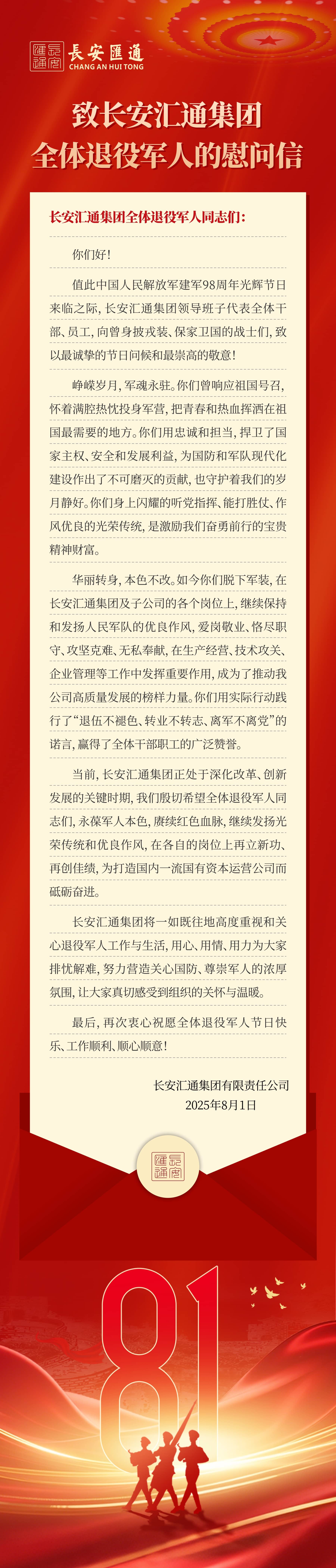官网.jpg