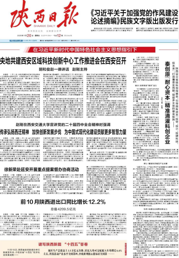 251764054099530336.png 网站.png