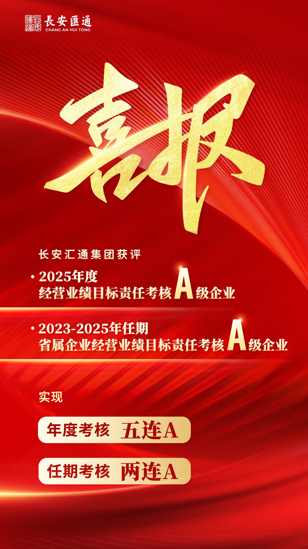 161784171328887734.jpg 海报(1).jpg