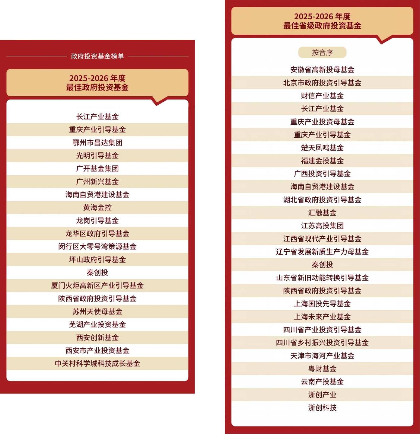 301785372305241433.png 官网.png