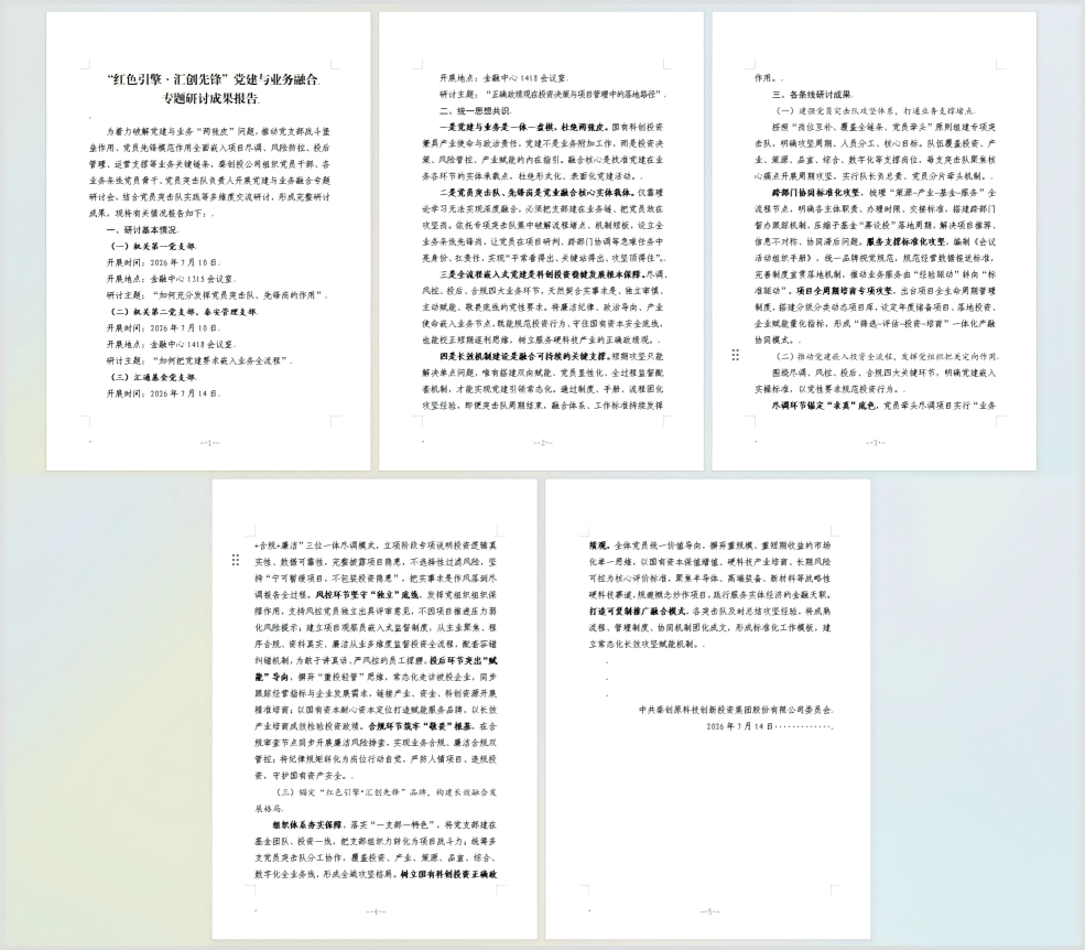 041785826494737451.png 图片5.png