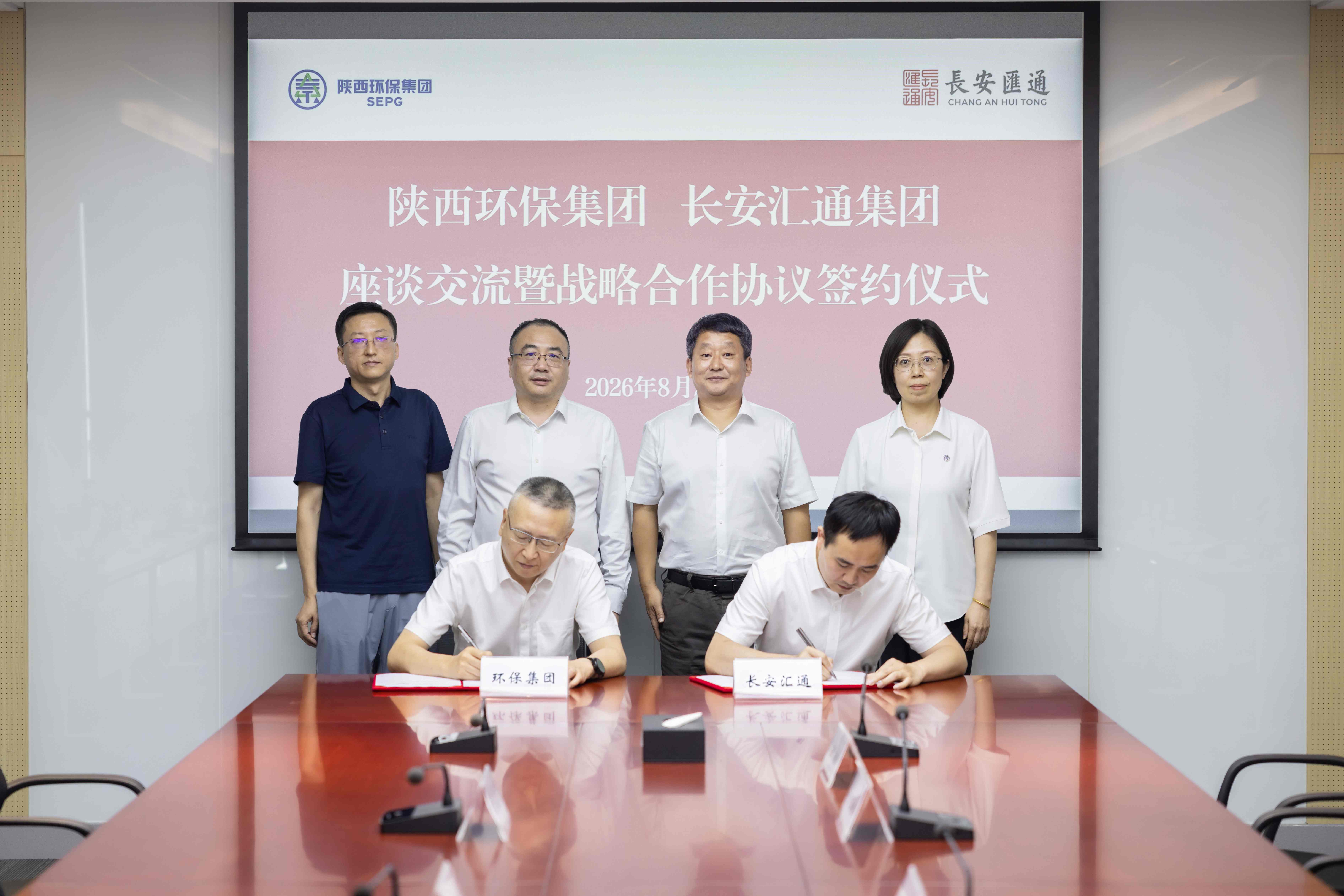 271787791022302570.jpg 签约 - 压缩.jpg
