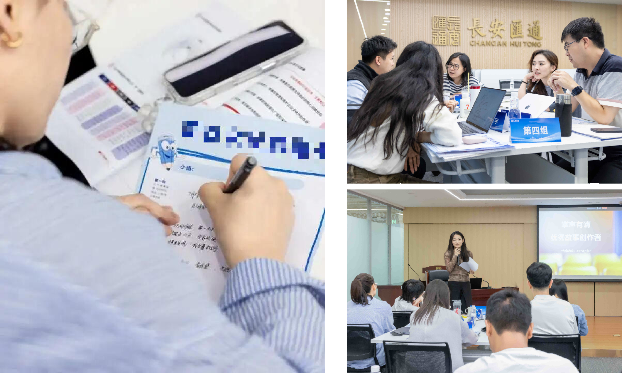官网拼图.png